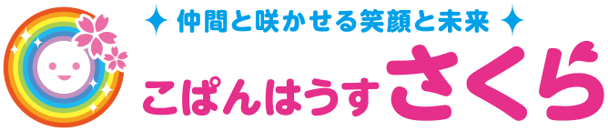 こぱんはうすさくら